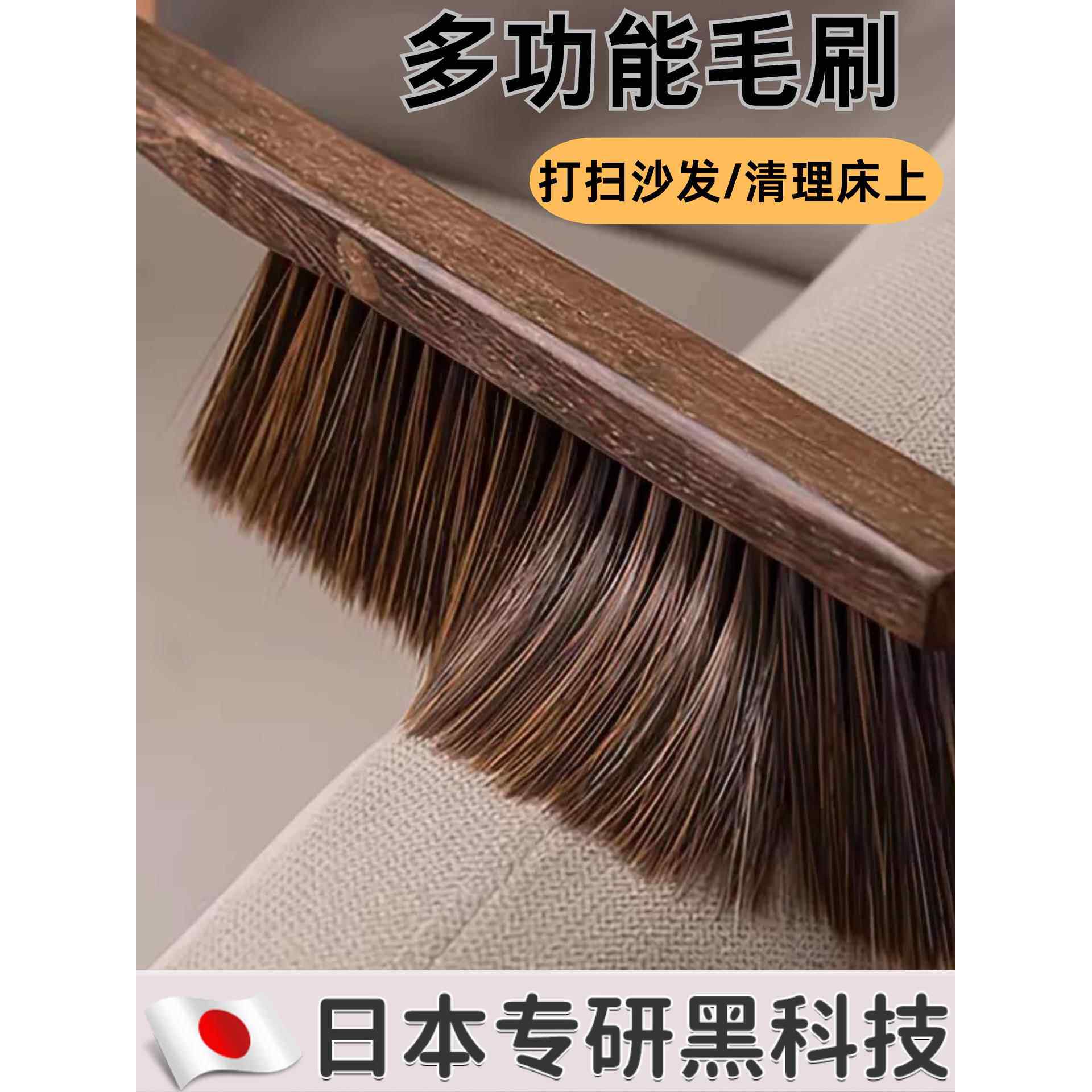扫床刷子【日本专研】家用扫帚条帚扫炕笤帚打上清洁清理床铺