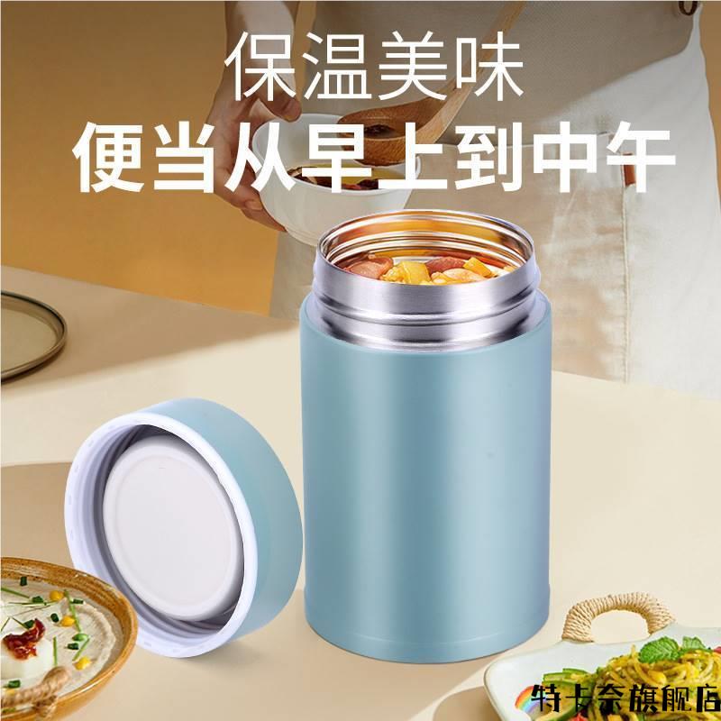 焖烧杯银耳羹燕窝焖粥神器304不锈钢上班族