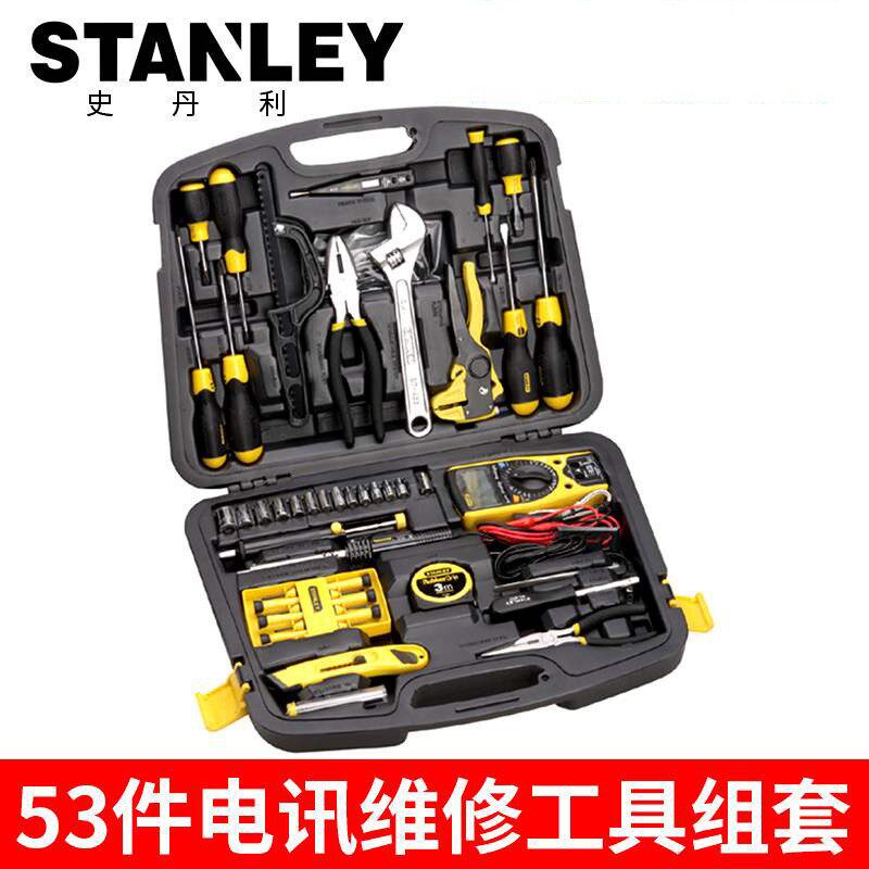 53件套电讯工具套装家用工具箱电工专用维修组合89-883-23C