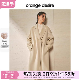 woolab系列orange desire经典百搭羊毛大衣女2023秋冬