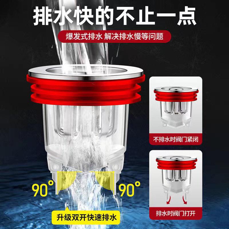 卫生间过滤器防虫防臭地漏芯下水道防反味密封厨房菜盆过滤器隔渣
