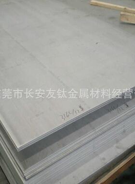 供应SUS416不绣钢板 SUS416镜面，工业面不绣钢板 416中厚钢板