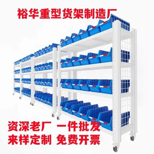 可移动仓储重型货架多层带轮置物架带轱辘加厚储物架可调带网铁架