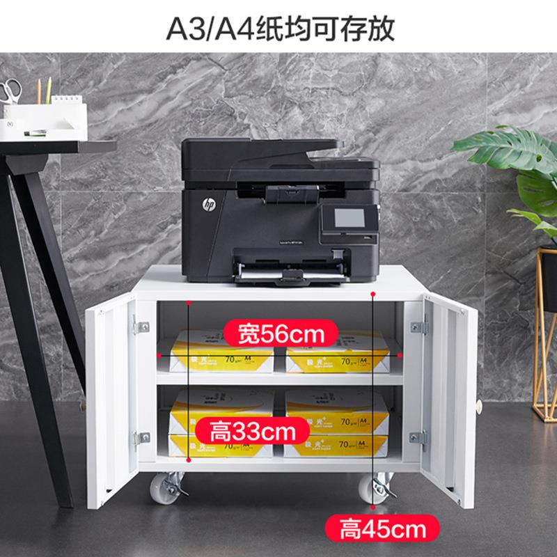 打印机柜HS-135A3复印件机底座柜资料文柜办公室矮储柜物移动带锁