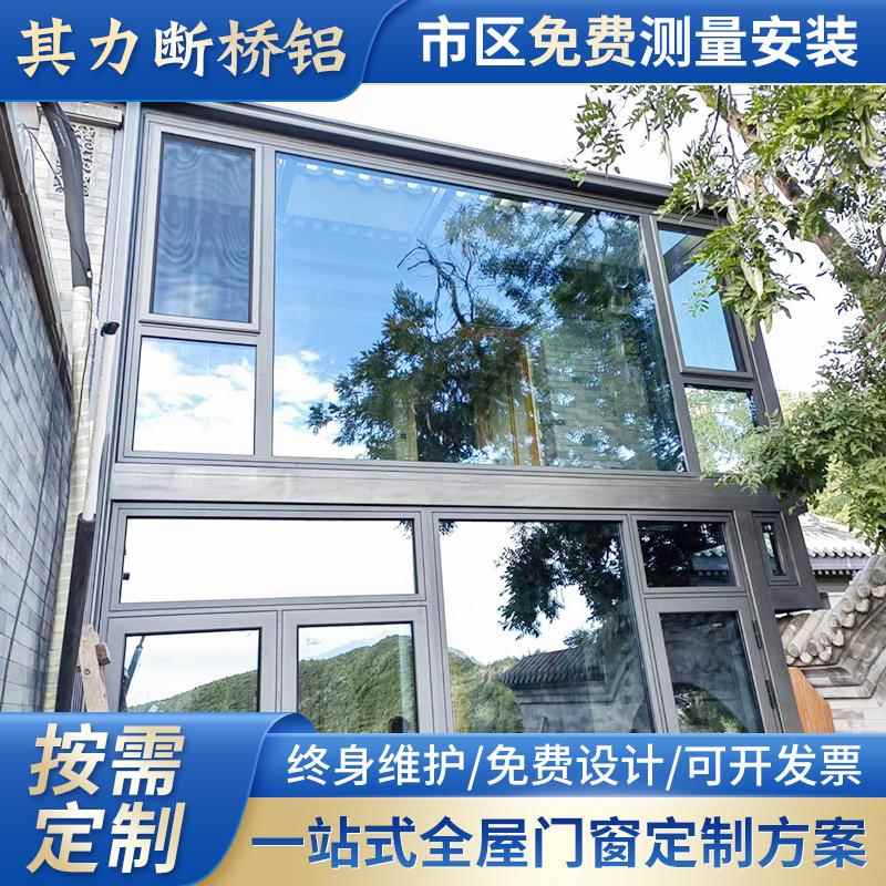 忠旺断桥铝合金门窗隔音断桥铝隔热窗户平开窗双层钢化玻璃系统窗