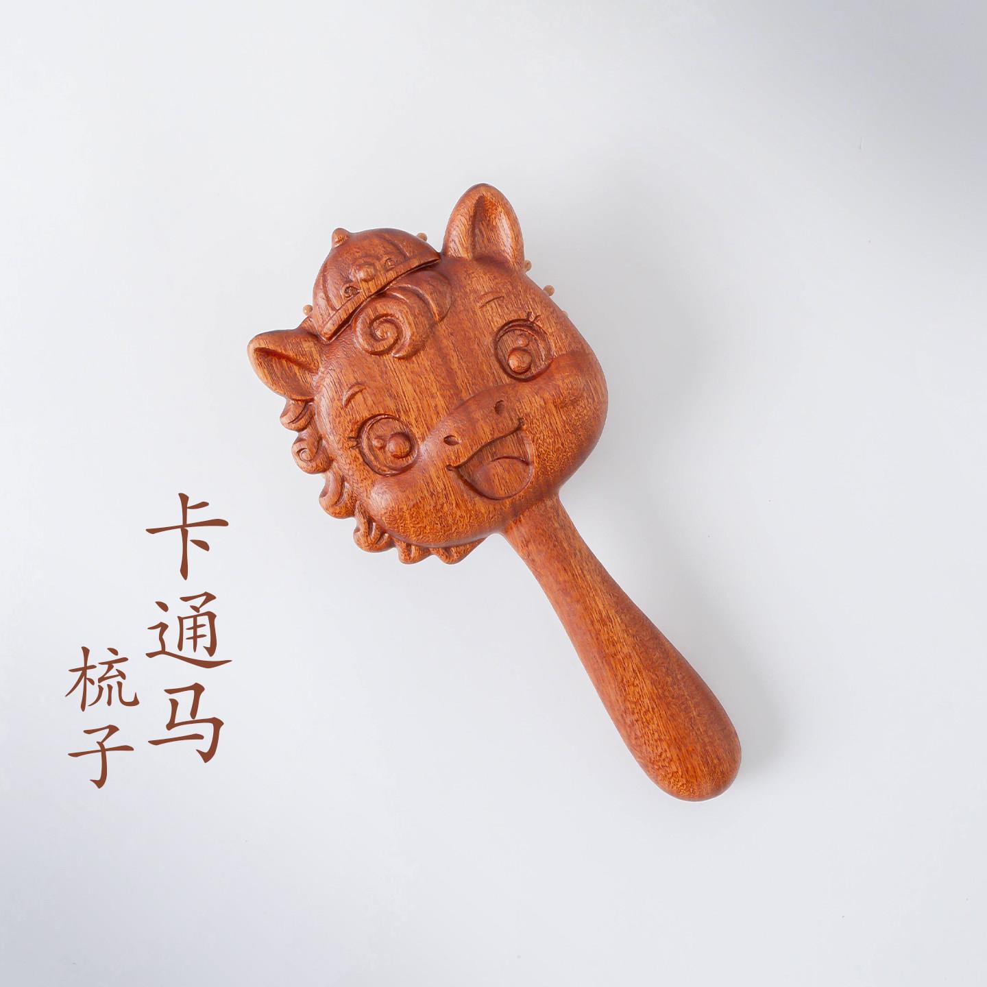 普陀山文创新中式通马气垫梳小马