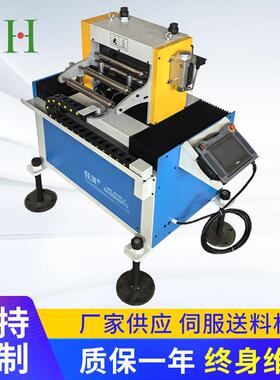 冲床NC伺服送料机卷材送料上料器自动化冲压送料设备厂家供应