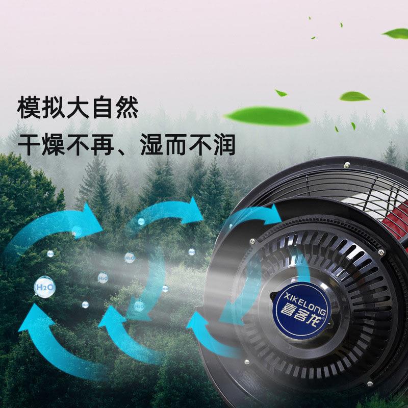 新款直销工业圆筒喷雾风机大功率电风扇降温水冷雾化加湿工用商用