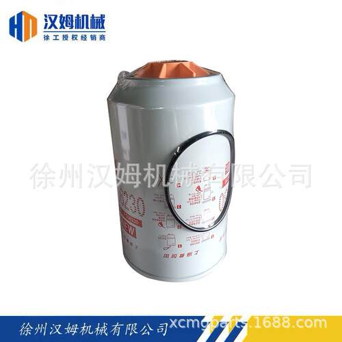 下单联系客服徐工原厂 860511032 C5300516FS36230一级燃油滤滤芯