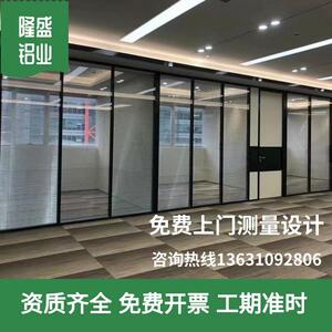 办公室玻璃隔断墙铝合金屏风双层百叶中空钢化玻璃隔断墙隔断间