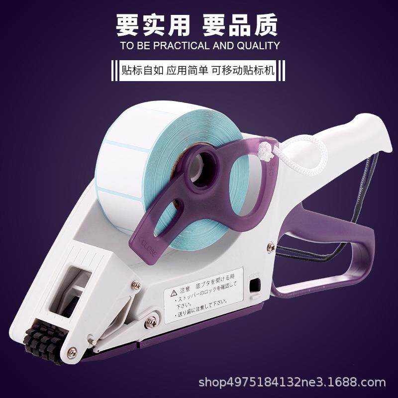 手持贴标机半自动贴纸塑料圆瓶平面小型不干胶标签机超市打价格机
