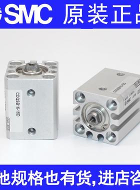 原装SMC气缸CDQSB16-5D 10D 15D 20D 25D 30D/DC/DM/DCM 全新四方