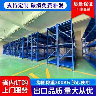 1.家8长高仓库仓储货架架置物多层重型库m房快递地下室用多功能展