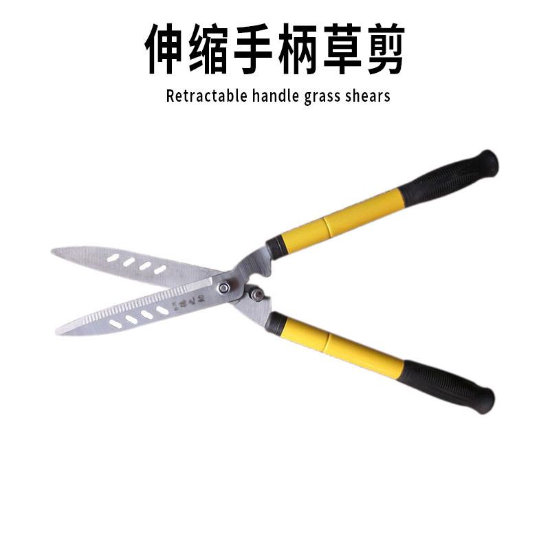 可伸缩手柄草剪园林园艺绿化修花草工具修枝剪