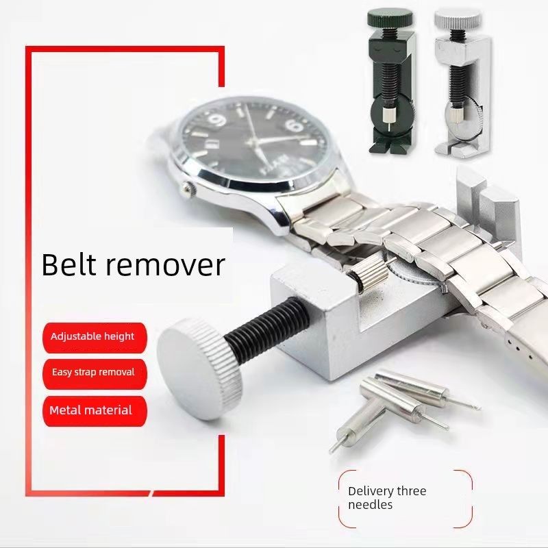 采购产品表带移除器,表带移除工具,表炼调整器,表带移除器,表
