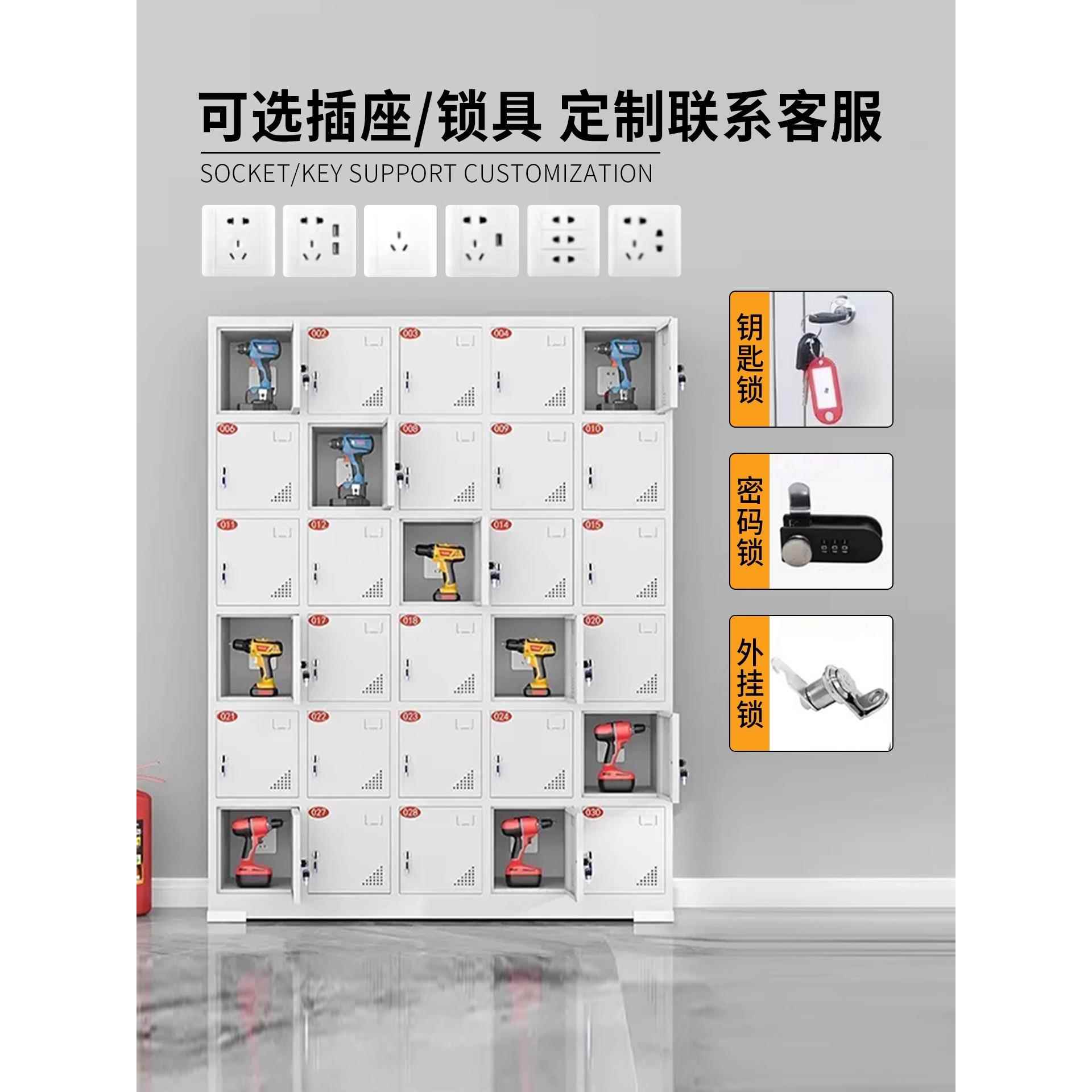 工具充电柜工地电动工具储物柜电动扳手集中充电柜锂电池充电带锁