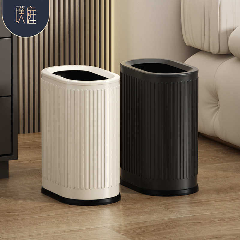 厕所大号简约缝家用垃圾桶双层卫生间高档纸篓轻无盖客厅窄厨房奢