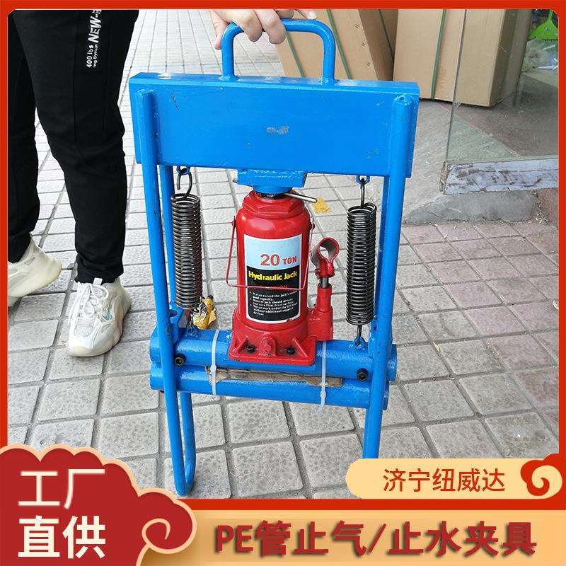 自来水管道液压止水夹夹管器160止气夹PE管抢修工具