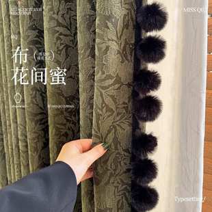 花间蜜 风卧室客厅窗帘蔷薇毛绒窗帘 雪尼尔法式 轻奢复古经典