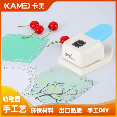 卡美压花器6”花边印打花器儿打孔器手KM-8710账dy手工剪i纸孔机