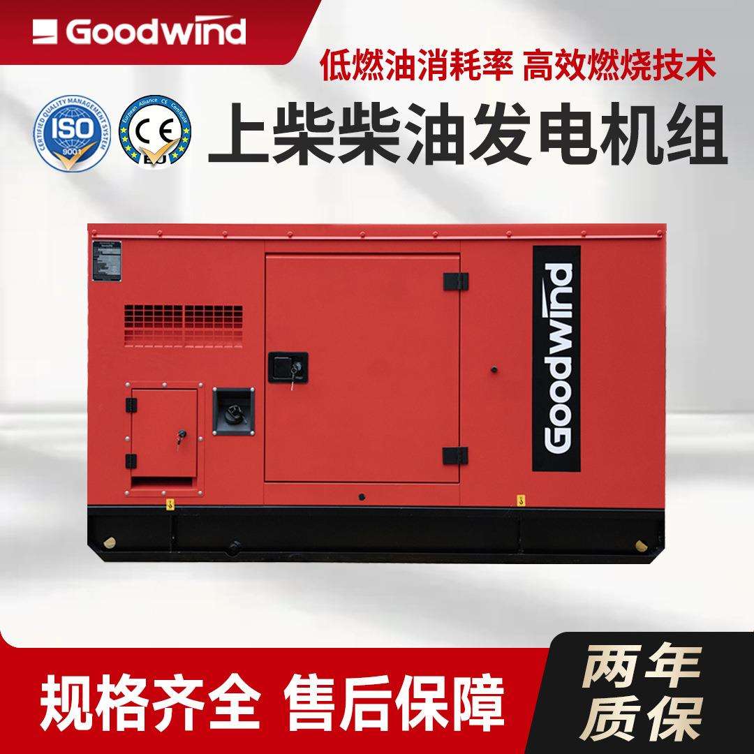 柴油发电机组12KW380V无刷电机全自动省电耐用柴油发电机组