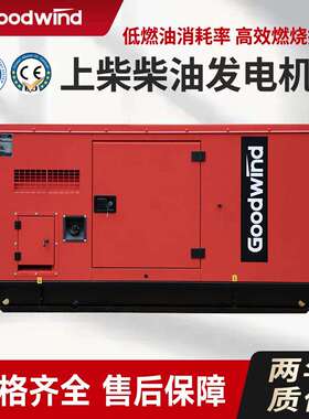 柴油发电机组12KW380V无刷电机全自动省电耐用柴油发电机组