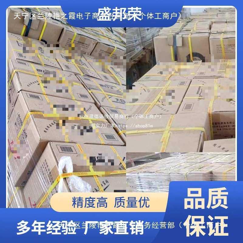 盛邦荣砂布片角磨片片不锈钢百叶片角磨机磨光打磨抛光片百,标准件/零部件/工业耗材,砂轮,淘宝优惠券,粉丝福利购,淘宝优惠卷