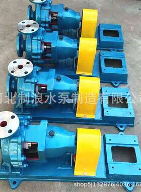 专业生产 化工离心泵IH80-50-200不锈钢耐酸碱泵无泄漏循环化工泵