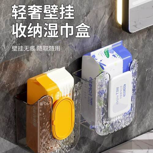 Luxury Wall-Mounted Tissue Dispenser and Wet Wipe Organizer,