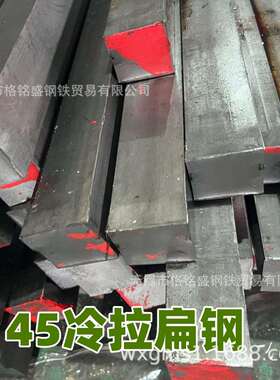 45c扁铁1000*20*20 冷拉方钢 45# 冷拉扁条 实心方钢25*25