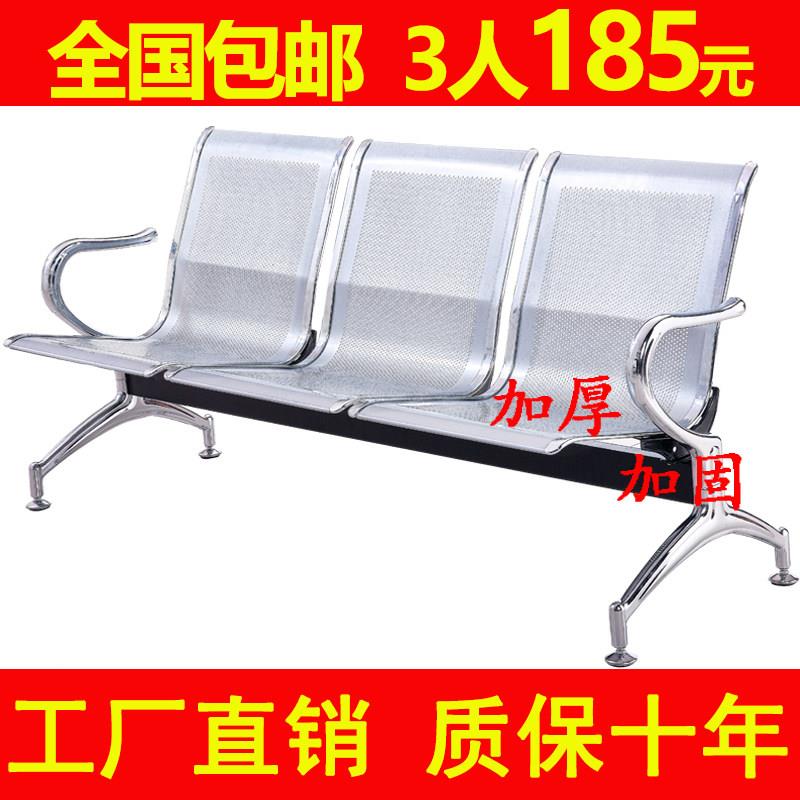 三人位排椅医院候诊椅输液椅休息联排公共座椅机场椅等候椅不锈钢