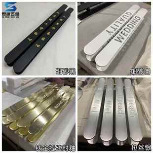 定制个性 大门logo刻字推拉木门把手拉丝银 现代玻璃门拉手酒店服装