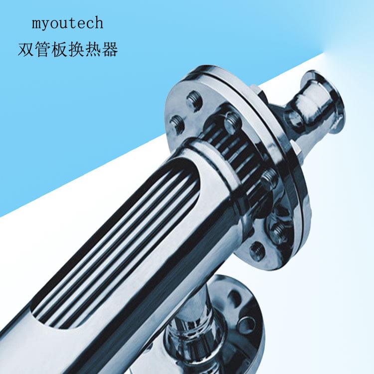 旋蒸汽螺螺纹管换器热厂家化工汽用水冷冷凝MY-KX-10器不锈钢蒸热