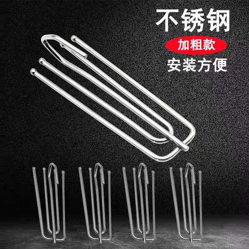 加粗不锈钢四爪钩窗帘布叉挂勾配件帆布腰带钩子四叉布钩轨道钩挂