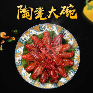 陶瓷大碗酸菜鱼盆商用饭店微波炉水煮鱼汤盆加厚家用特大号小龙虾