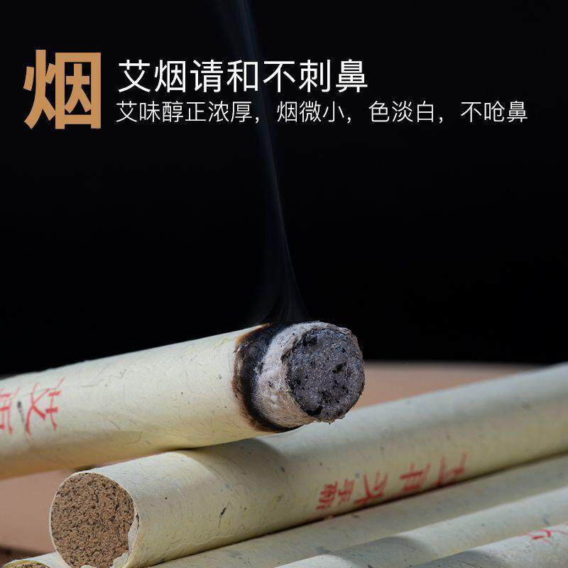升级五年陈蕲艾条家用蕲春手工艾草条纯艾绒艾灸条温灸条湖北工厂