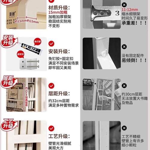 门后置物架铁艺书架落地儿童简易极窄夹缝墙上壁挂家用收纳柜