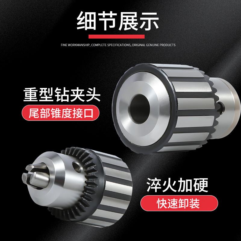 包邮捷合钻夹头0.66mmB10重型高精度扳手钻夹头工业级台钻床锥度