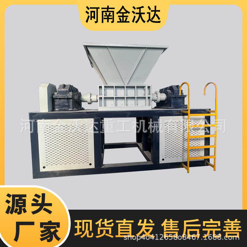 低噪音橡胶管材塑料桶撕碎机双动力易拉罐粉碎机钢材大蓝桶破碎机