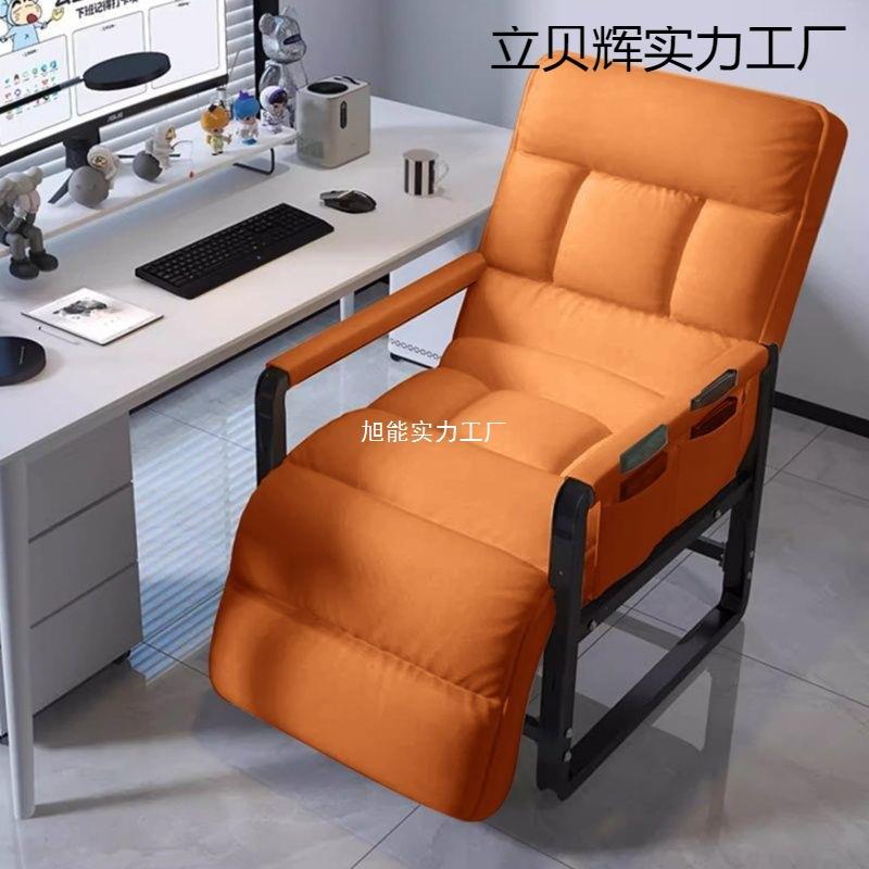 折躺1椅办公坐室午休午睡家用叠躺靠背椅电脑椅可可两用懒人沙发