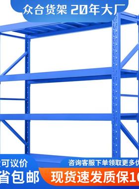 储仓货架30色架0KG灰白色重型轻型4层蓝货储藏服装快递仓库GLR储