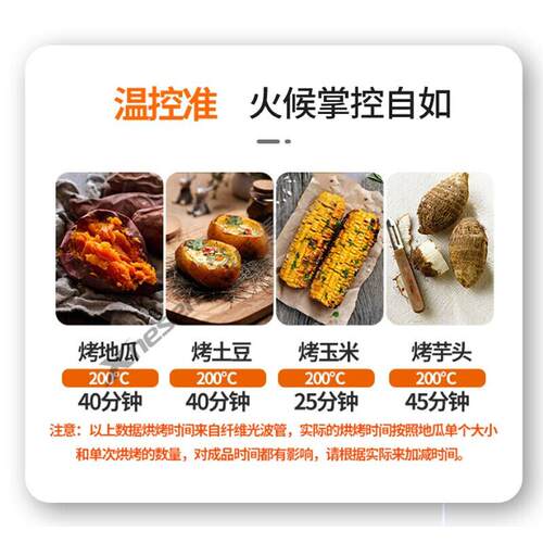 喜莱盛烤红薯机烤梨商用烤梨炉地瓜全自动多功能烤苞米摆摊烘烤