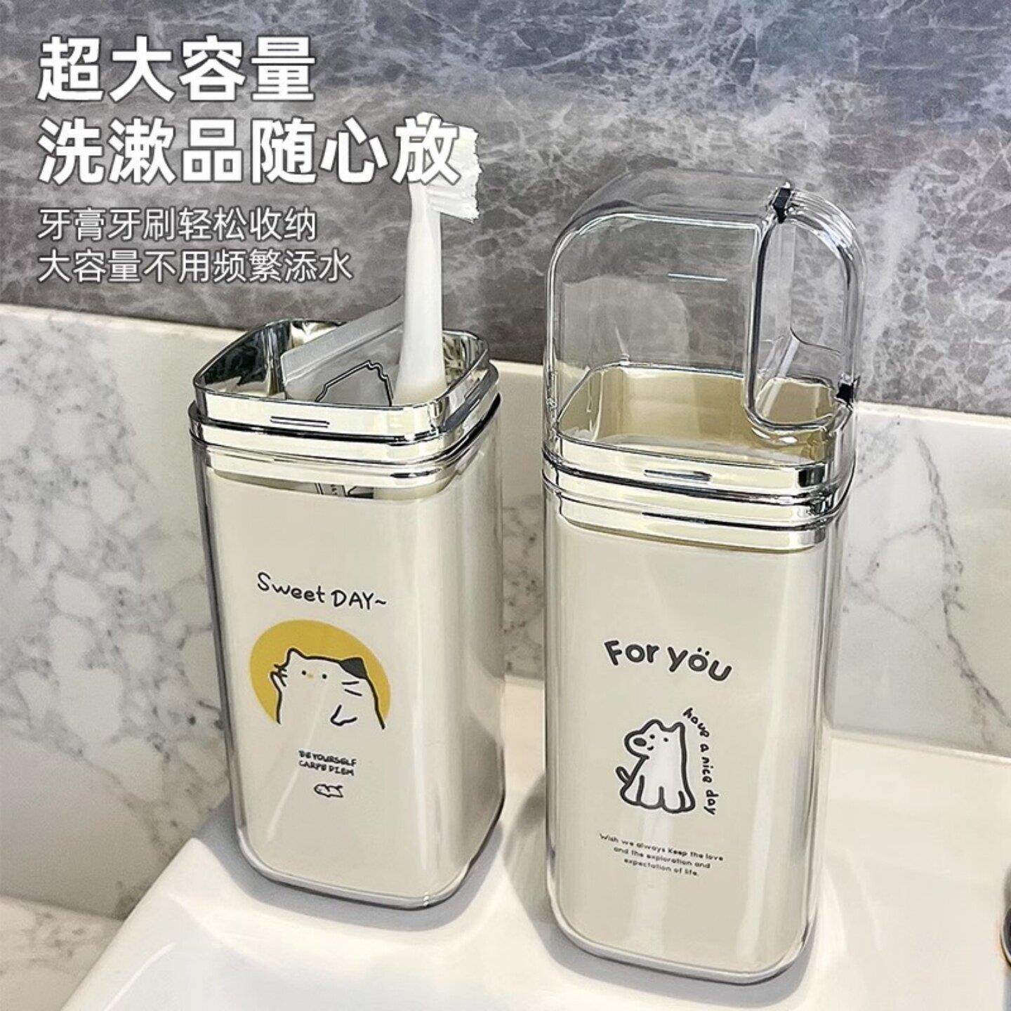旅行漱口杯便携式牙刷杯学生宿舍儿童洗漱杯套装收纳盒高颜值出门