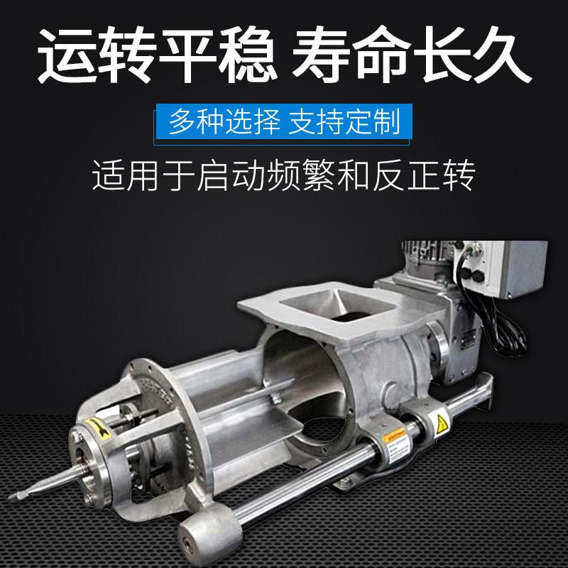 304不锈钢拉杆式关风机可拆卸清洗型可配斜齿轮速机DN300