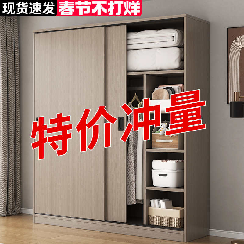 新款2025简易推拉门挂式衣橱家用卧室小户型大容量柜子出租房衣柜