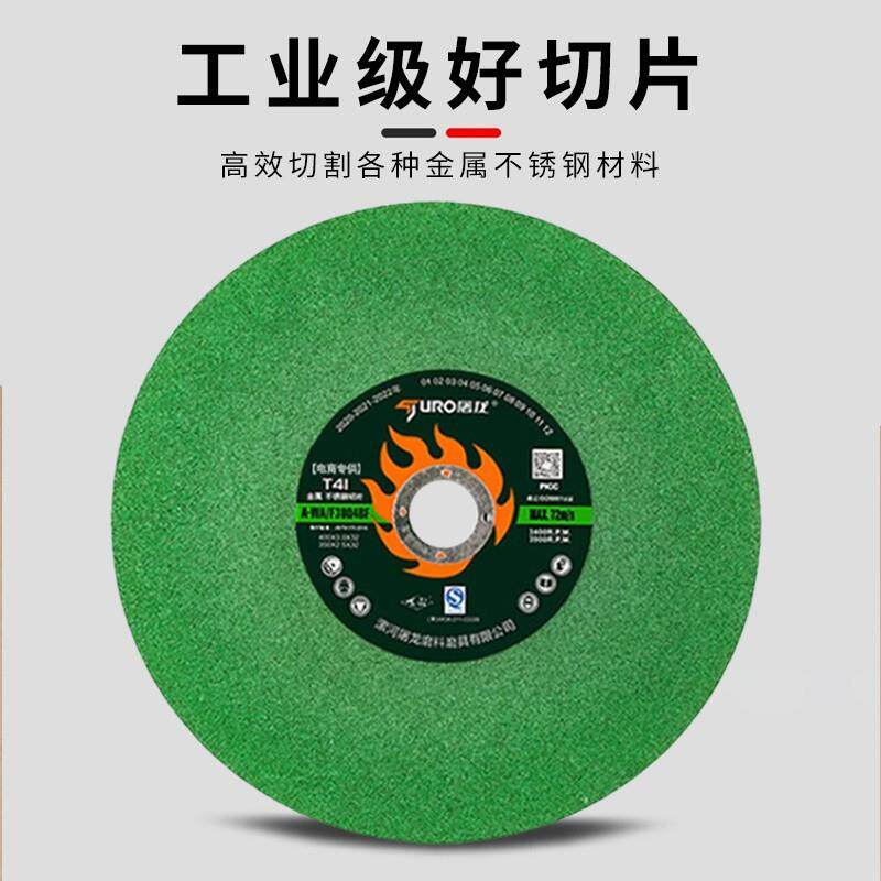 屠切割片用400树脂砂片切龙割铁273金属轮不锈钢切片切割机专大锯
