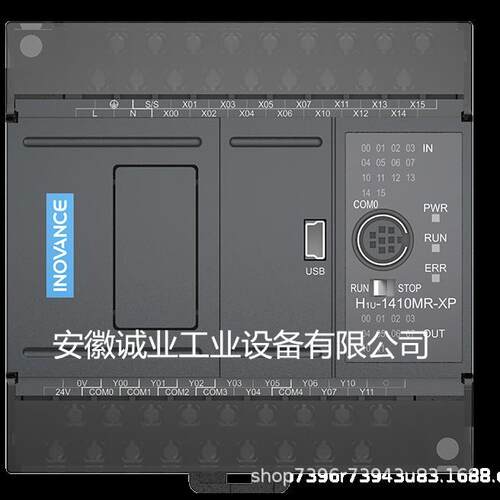 汇川PLC模块控制器AM600-CPU1608TP全新原装