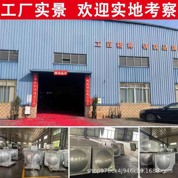 2000x500冲压板/304不锈钢消防水箱方形家用保温水塔楼顶地下室