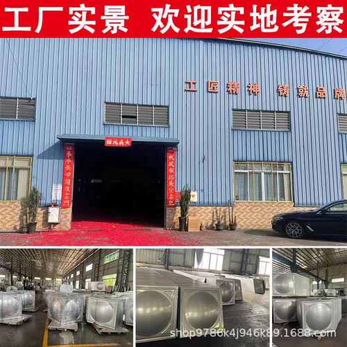 2000x500不锈钢保温水塔/楼顶压板消防304冲地下室方形水箱家用