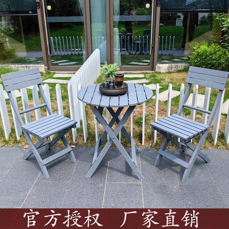 实木户外桌椅花园防腐折叠椅组合阳台休闲茶桌椅文艺复古休闲桌椅